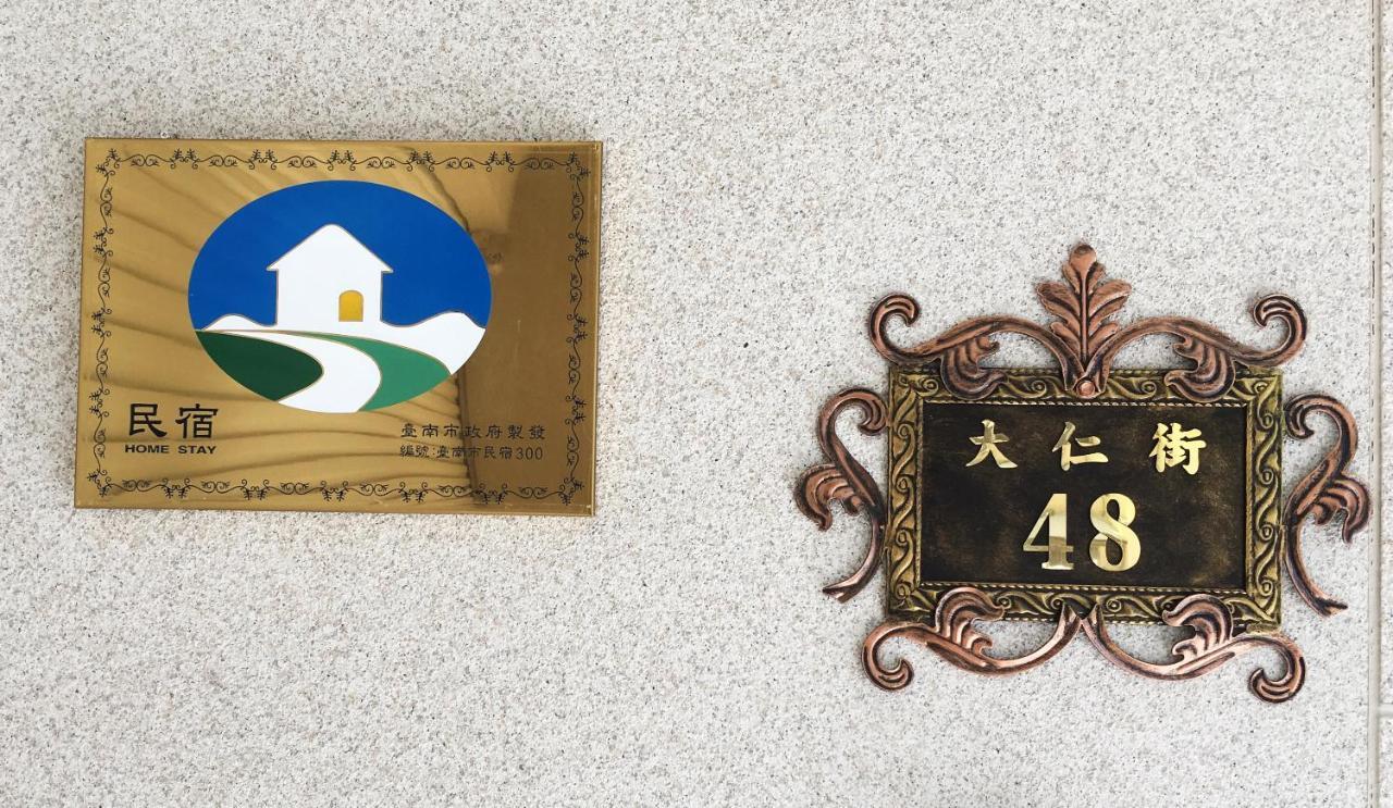 Art Ocean B&B Yujing Extérieur photo